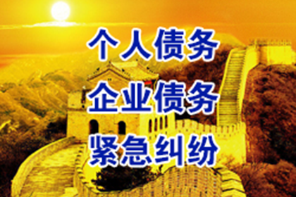 追讨客户欠款起诉步骤详解